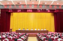 渠县人民政府召开廉政工作会议 王飞讲话
