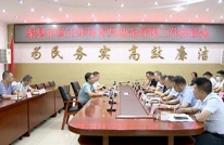 王飞主持召开渠县市场主体培育及助企纾困工作座谈会
