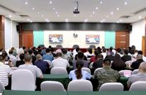 全省防汛减灾、森林草原防灭火工作电视电话会议召开