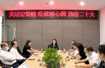 喜迎二十大 | 渠县侨联开展“迎中秋 庆国庆”联谊活动