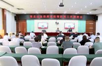王飞主持召开渠县应急指挥部疫情防控工作视频调度会