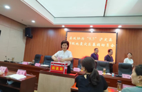 渠县政协积极为泸定地震灾区捐款
