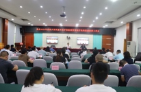 渠县召开2023年城乡居民基本医疗保险 筹资暨医疗机构院感防控工作会