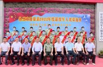 退役军人载誉返乡 誓为家乡建设添砖加瓦