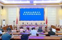 喜迎二十大 | 全县服务业集聚区及专业市场群建设推进会召开