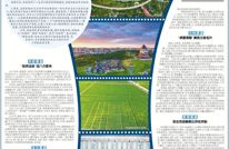 喜迎二十大 我们这十年 | 渠县：以拼搏之姿闯出县域发展新天地