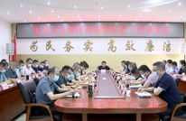 王飞主持召开渠县应急指挥部疫情防控工作调度会