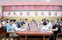 渠县国土空间规划和自然资源管理委员会召开第12次会议 王飞主持