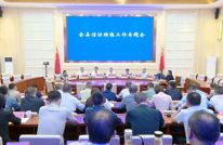 王飞虎主持召开全县信访维稳工作专题会