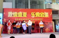 王飞为特等奖获得者授奖 渠县举行2022年黄金消费季暨第二期发票摇奖兑奖仪式