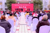 渠县医教养产业园盛大开放