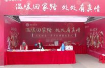 渠县“温暖回家路”关爱返乡返岗人员活动启动