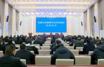 达州创建国家农业科技园区工作在渠启动
