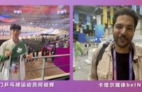 6.12亿次！全球目光聚焦“梦想天堂”