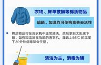 “阳过”何时可以上班？一份“阳康”返岗指南请收好