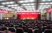 四川渠县：“教师节”重奖优秀教师