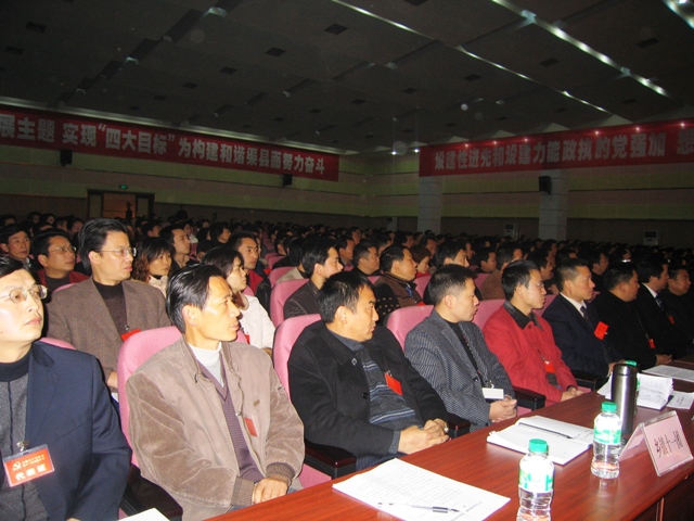 代表认真听取工作报告