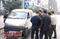 渠县的哥举报：南城有假运管敲诈？