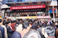 渠县爱国卫生月活动启动