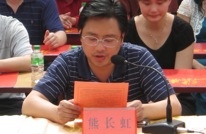 [图片新闻]渠县举行第十七次全国助残日爱心助残捐赠仪式