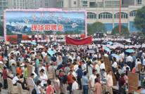 渠县举办惠民职业介绍现场招聘会