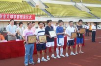 渠县农贸足球队获2007年达州业余足球联赛第五名
