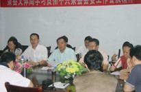 渠县文体局召开学习贯彻县委工作会议精神大会