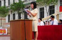 渠县二中开学典礼暨山东天鸿公司捐书仪式今日举行