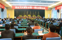 渠县举行人武部党委第一书记任职仪式