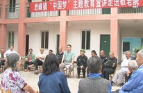 岩峰镇“中国梦”主题教育宣讲走进敬老院