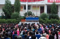 三汇司法所开展“关爱青少年 送法进校园”活动