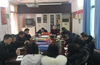 渠县环治办传达学习习近平总书记来川视察重要讲话精神