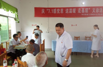 土溪镇卫生院开展中国共产党成立97周年庆祝活动