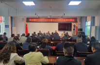 渠北镇：学习传达达州市第五次党代会精神