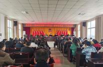 县委第六巡察组巡察中共渠县土溪镇委员会工作动员会召开