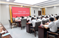 市委第一巡察组市县联动提级交叉巡察工作动员会召开