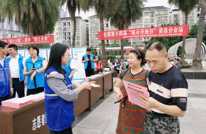 渠县举行第十四届“中国统计开放日”活动