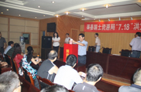 【国土资源局】积极为“7.18”洪灾受灾职工捐款