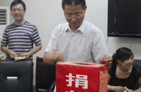 【物价局】举行“7.18”捐款活动