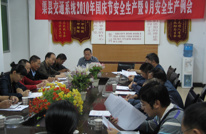 【交通局】安排布置国庆期间交通安全工作