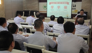 渠县联社举行党支部书记“两学一做”学习教育培训会