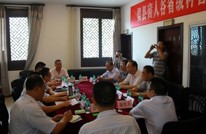 賨人谷被授予省级科普基地