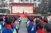 “红领巾，我为你自豪”