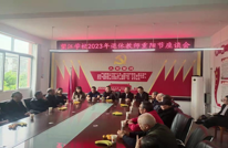 望江学校：举办2023年退休教师重阳节座谈会