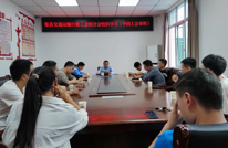 渠县交通运输行业工会组织学习新《中国工会章程》