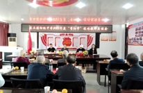 渠县土溪镇初级中学举行2023年重阳节退休教师座谈会