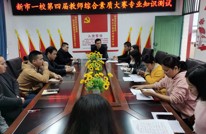 同台竞技促提升，新市一校数学综合素养大赛举行