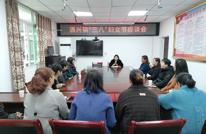 涌兴镇召开庆祝第113个“三八妇女节”座谈会