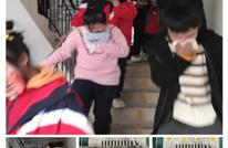 渠县临巴镇第五学校开展学生公寓消防逃生演练