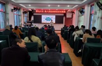 渠县静边镇初级中学：校际联谊话教研 相互交流促发展